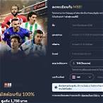 m88bet ทางเข้า